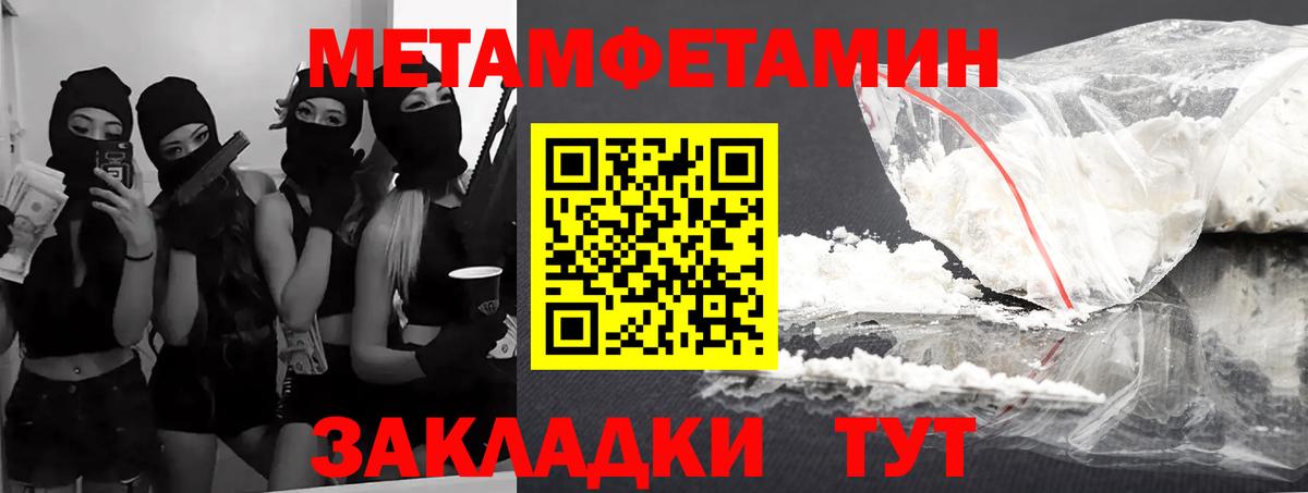 АМФЕТАМИН 97% Всеволожск
