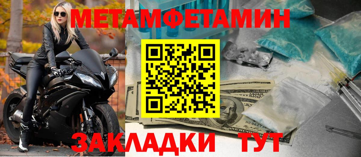 АМФЕТАМИН  Амфетамин  Всеволожск  Amphetamine 98%  Вход с VPN 