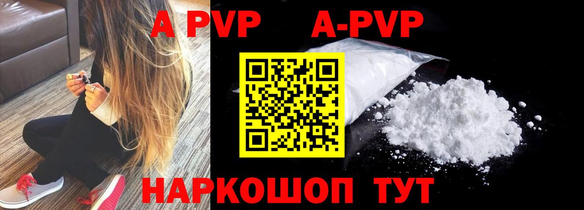 Всеволожск  A PVP СК  Вход с VPN  Альфа ПВП крисы CK  Alpha PVP СК КРИС 