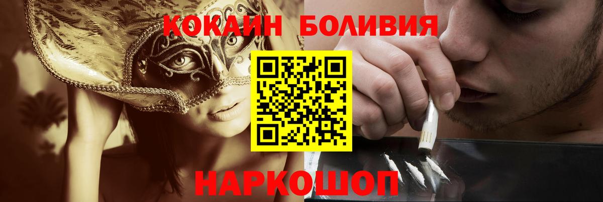 Кокаин 99% Всеволожск