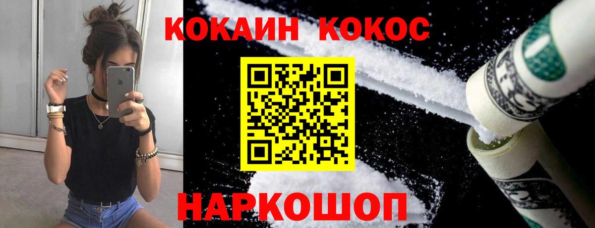 Кокаин Боливия  Кокаин  Вход с VPN  Всеволожск  КОКАИН Fish Scale 