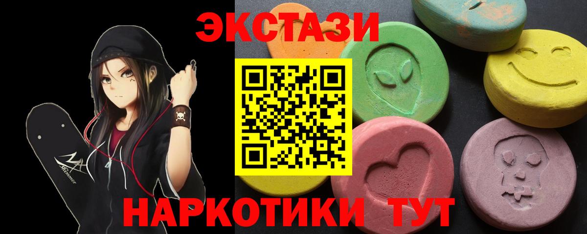 Амфетамин Всеволожск