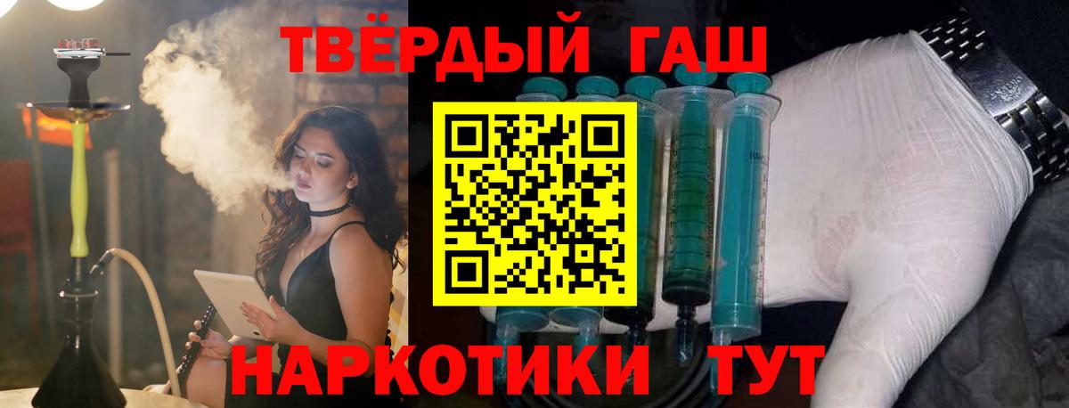Гашиш индика сатива Всеволожск