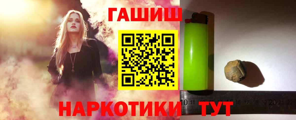 Всеволожск  цена наркотик  ГАШ 40% ТГК  Вход с VPN  Гашиш 40% ТГК 