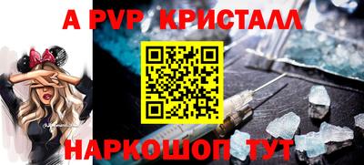 марихуана Бийск