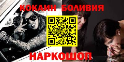 PSILOCYBIN Беслан
