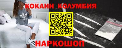 марихуана Бийск