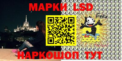 PSILOCYBIN Беслан