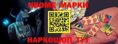 марихуана Бийск