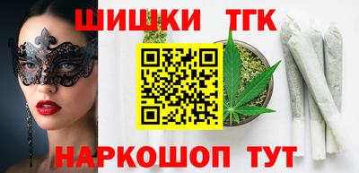марихуана Бийск