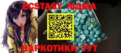 марихуана Бийск