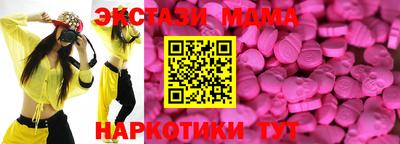 марихуана Бийск
