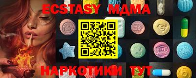 PSILOCYBIN Беслан