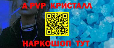 PSILOCYBIN Беслан