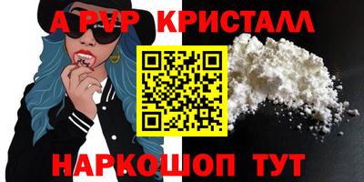 марихуана Бийск