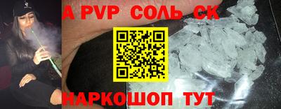 СК Берёзовский
