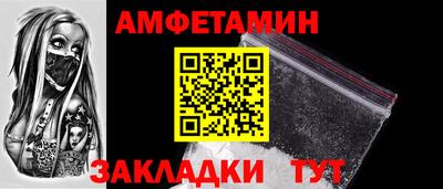 СК Берёзовский