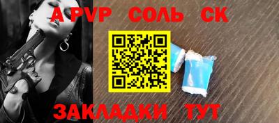 СК Берёзовский