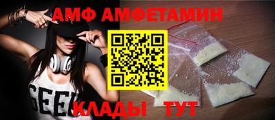 марихуана Бийск