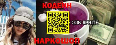 PSILOCYBIN Беслан