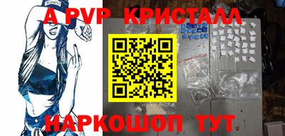 PSILOCYBIN Беслан