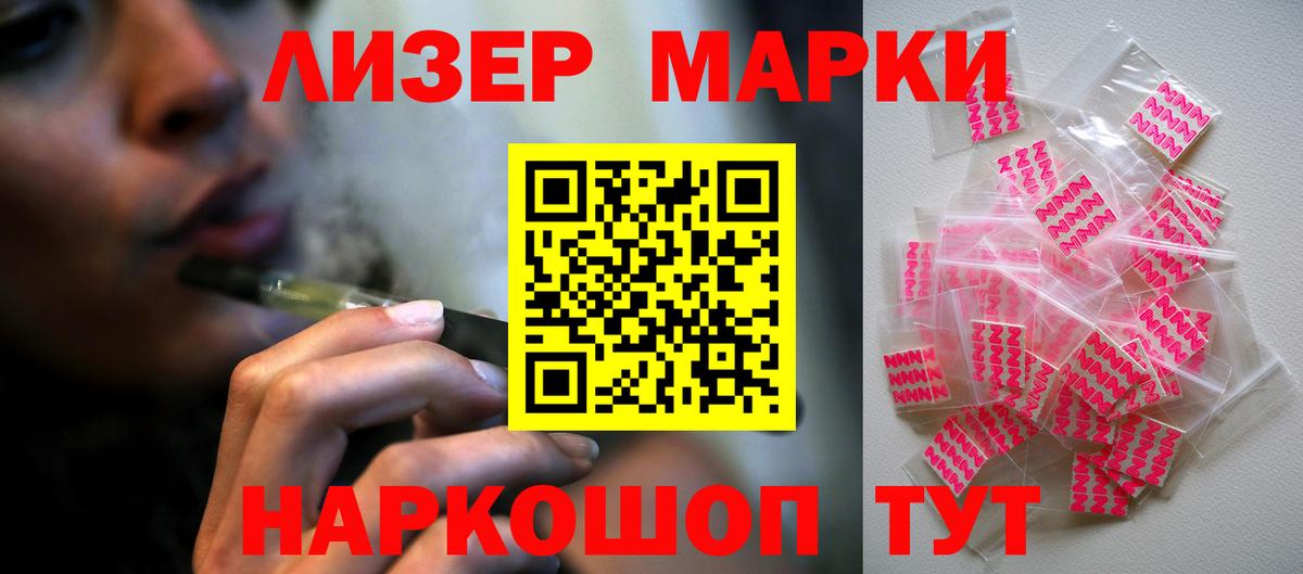 Всеволожск  Лсд 25 экстази кислота  Лсд 25 экстази  LSD-25 экстази ecstasy  Вход с VPN 