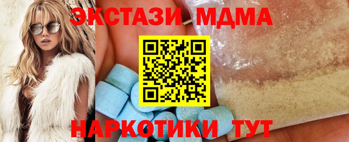MDMA Molly  МДМА crystal  Всеволожск  Вход с VPN 