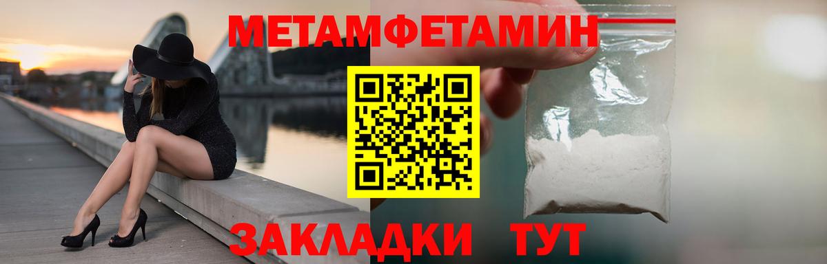 Лсд 25  Меф кристаллы  Вход с VPN  А ПВП СК кристаллы  Всеволожск  ГАШИШ  Как найти наркотики? 