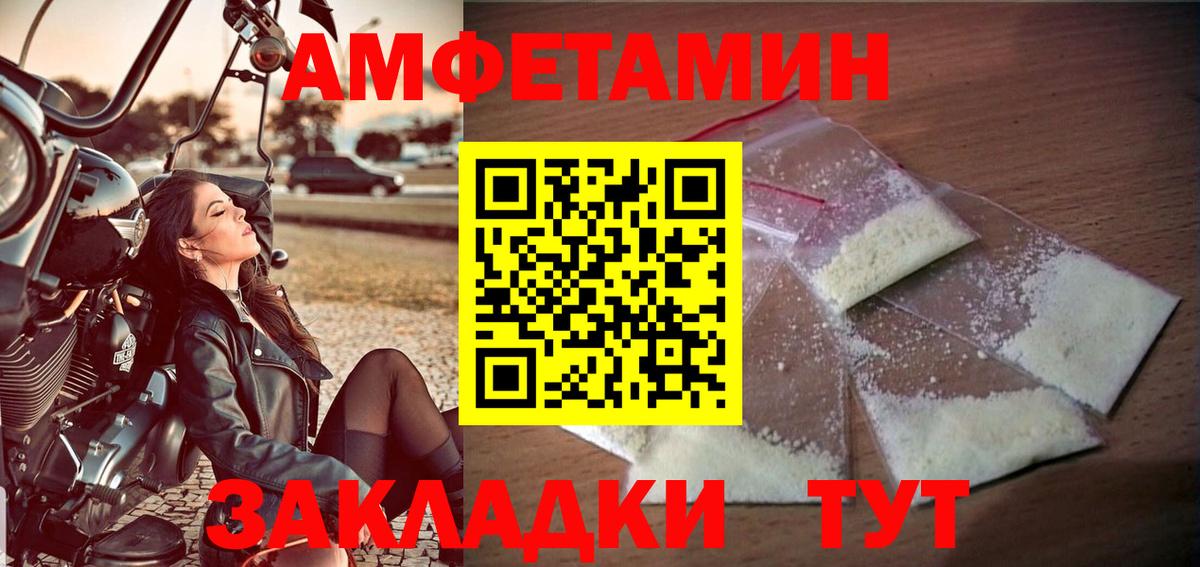 Первитин кристалл Всеволожск