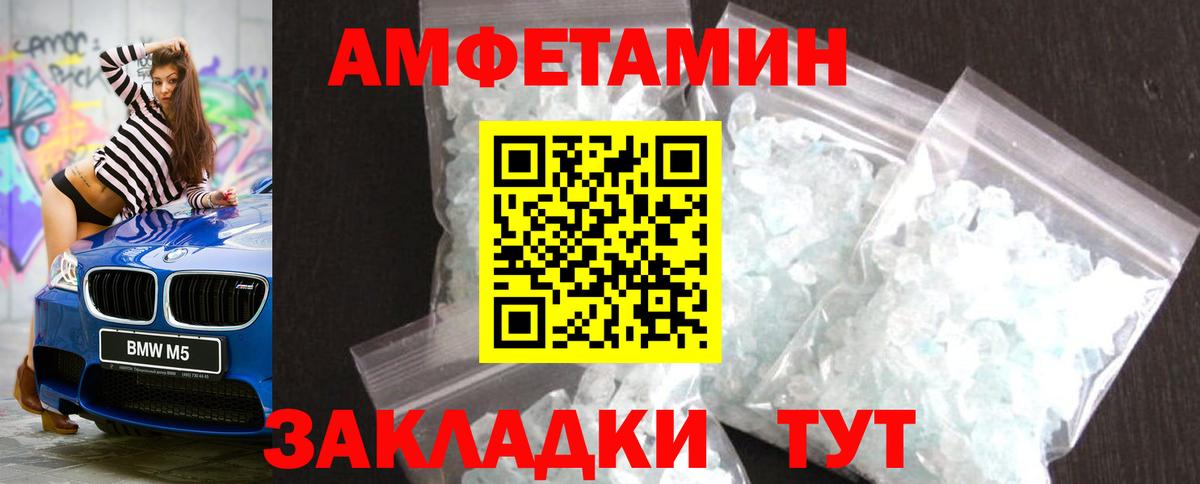 Первитин винт  Вход с VPN  Первитин винт  Первитин  Всеволожск 