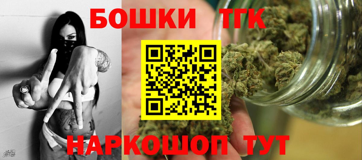 Бошки марихуана White Widow Всеволожск