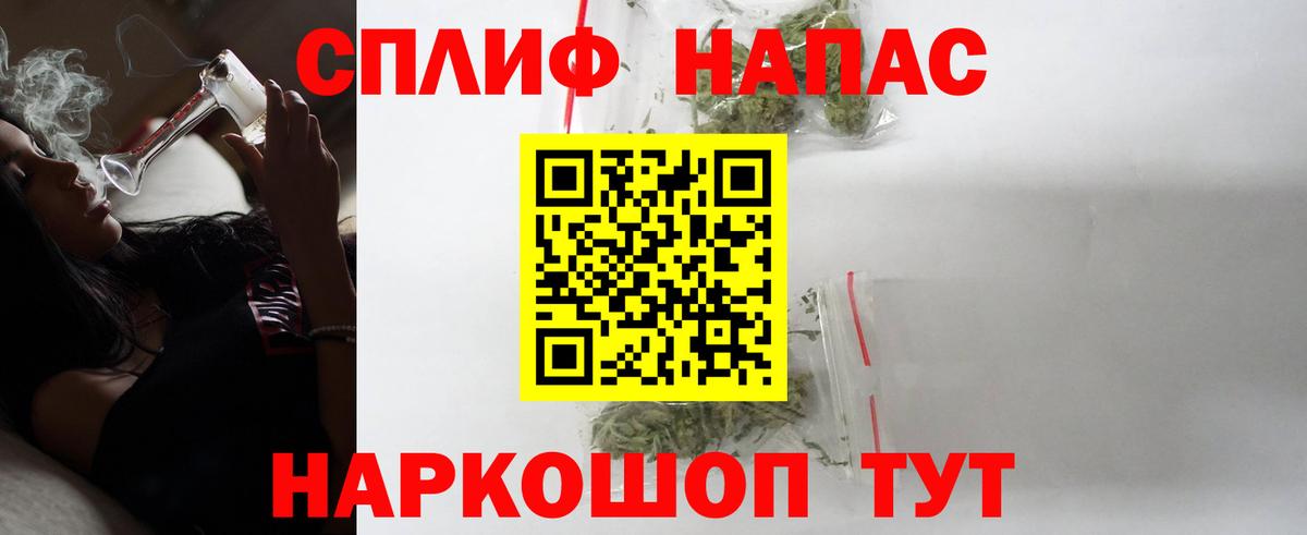 Каннабис конопля  Бошки марихуана MAZAR  Вход с VPN  Всеволожск 